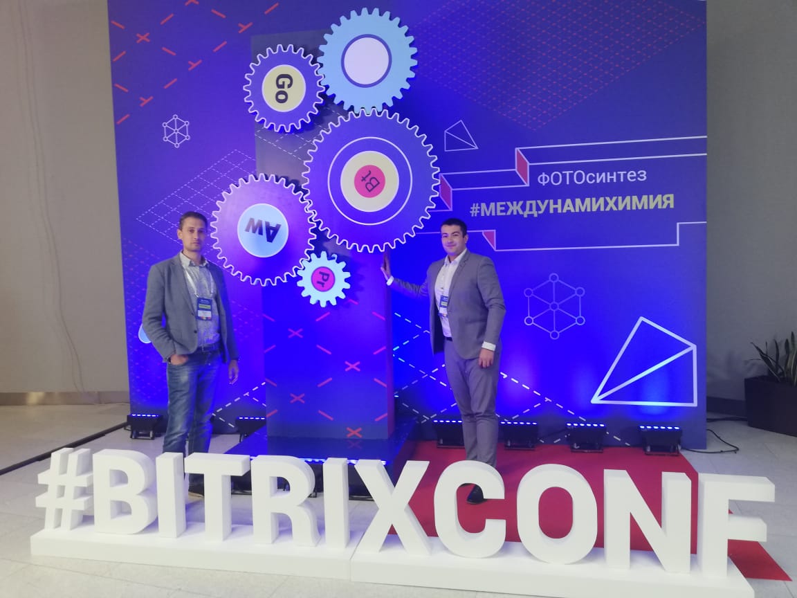 “1C-Bitrix” partners conference