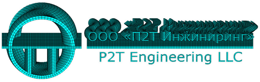 Логотип 3D _П2Т _2.jpg